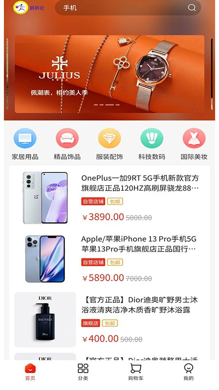 鹊桥社0