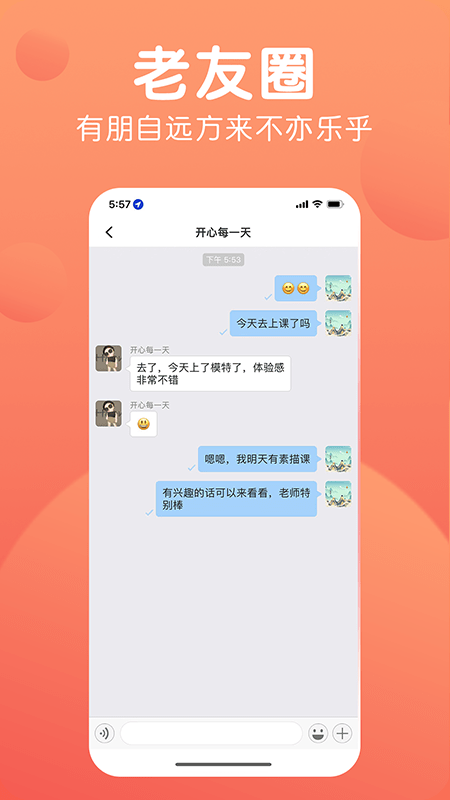 九月九app下载1