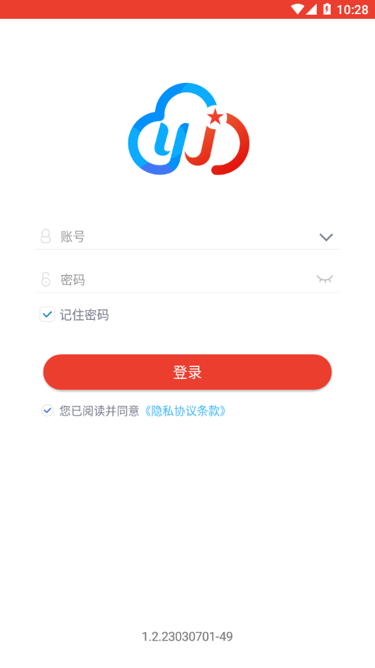 智慧云安保1