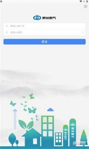 贵燃移动门户0