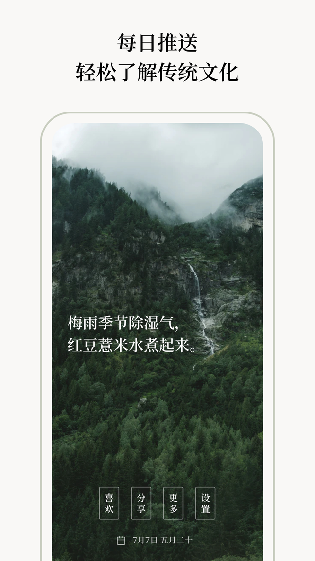 玄日0