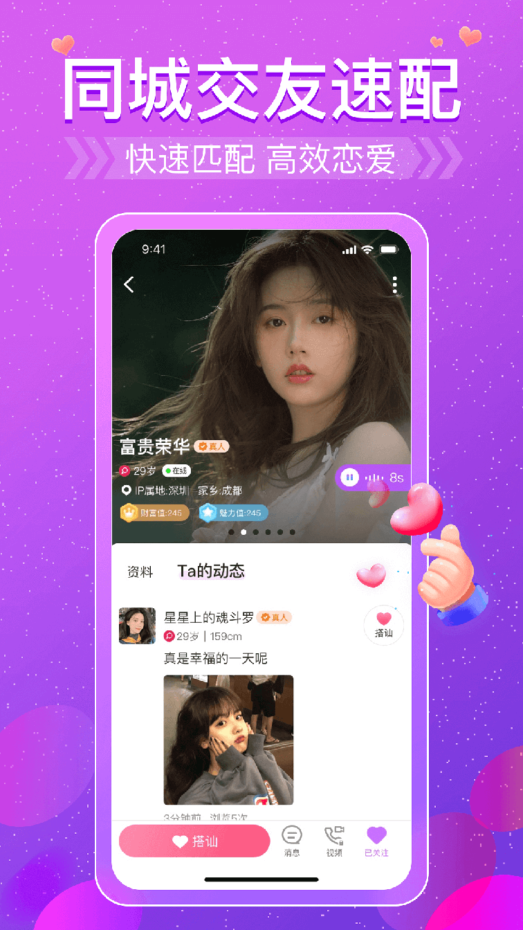 盼恋1