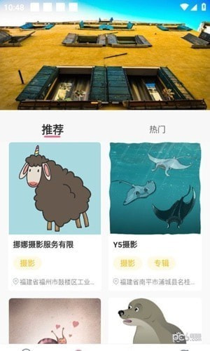花谷视频2