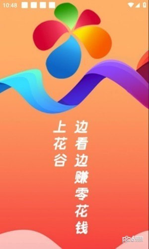 花谷视频0