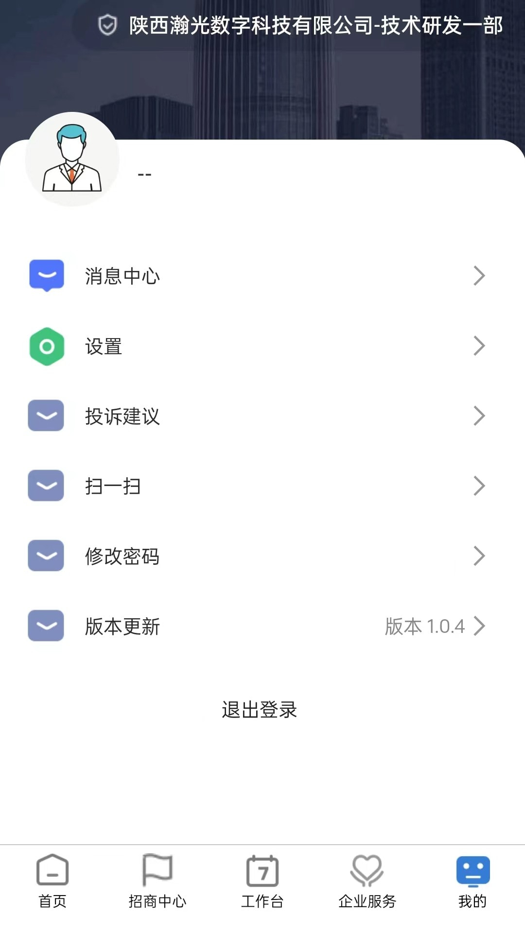 瀚物云通3