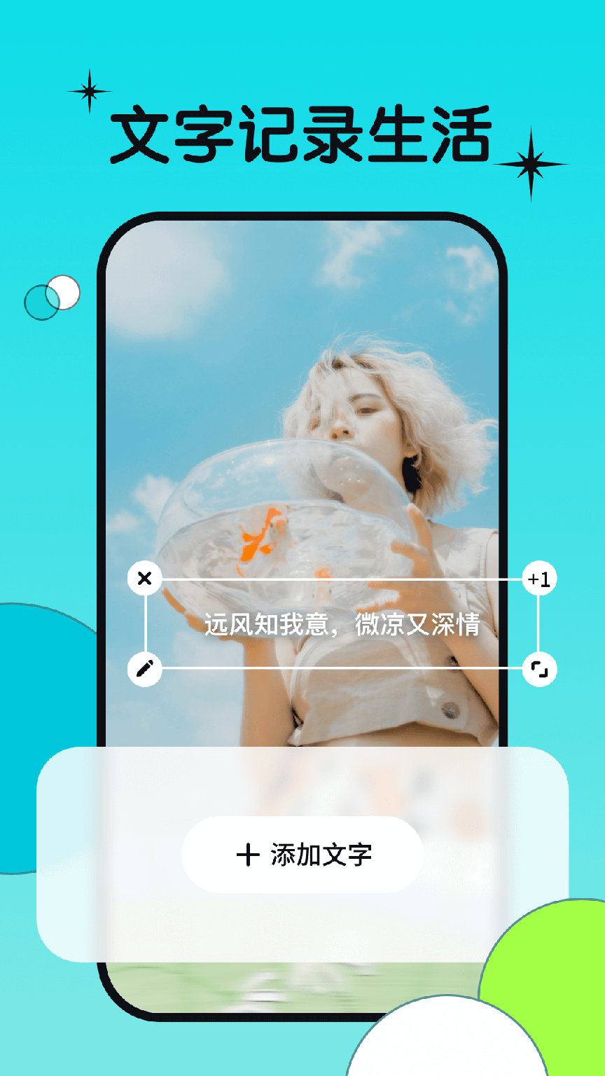 图牛相机1
