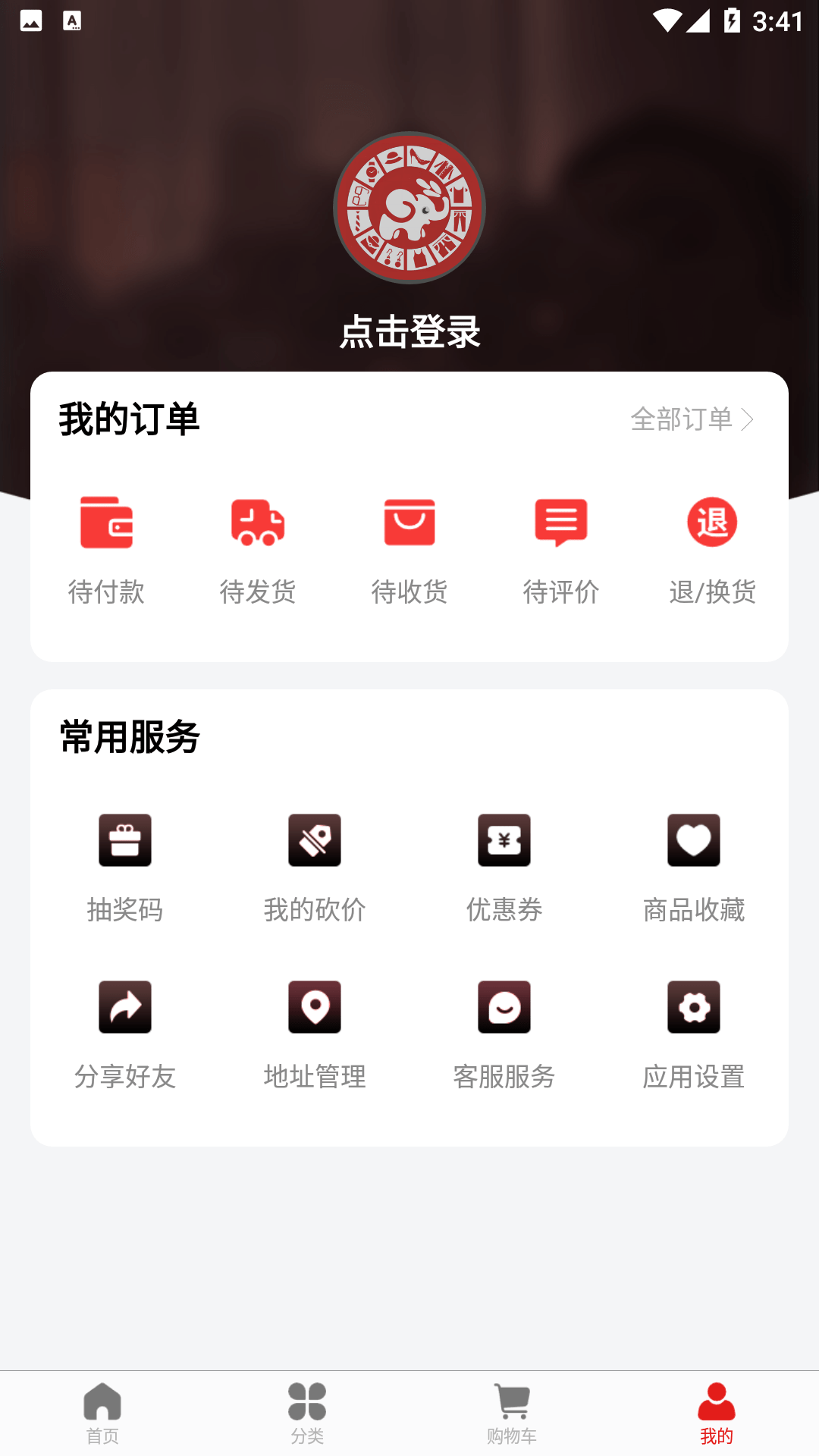 小白象1