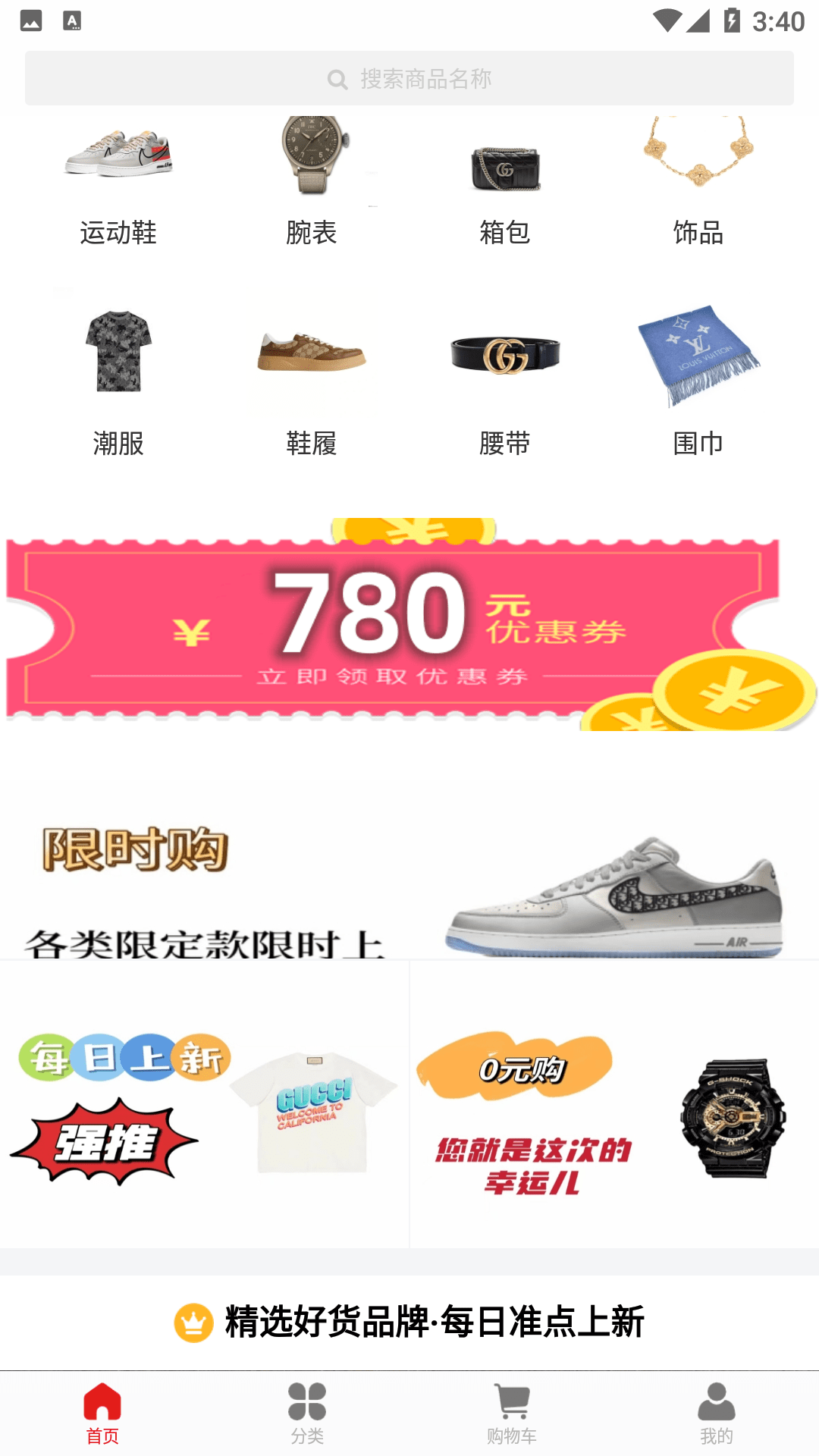 小白象0