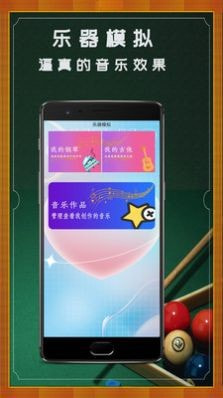 小芳录屏0