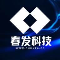 春发科技烟盒回收App下载
