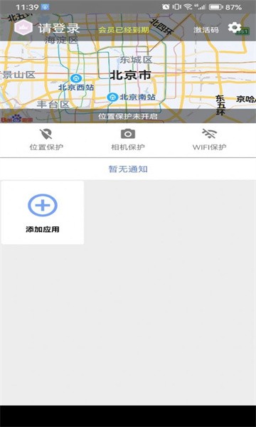 掌中行0
