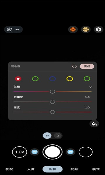 bigkaka谷歌相机1