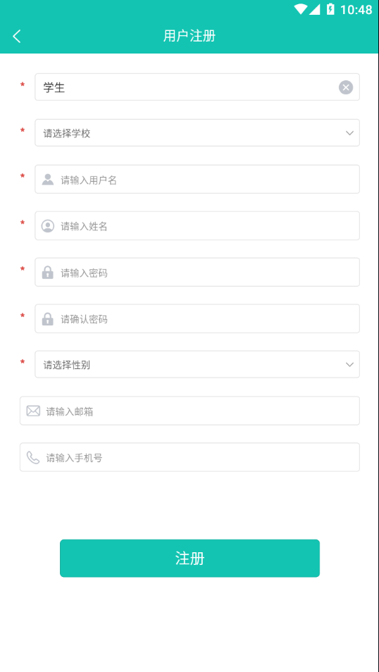 51飞鸟2