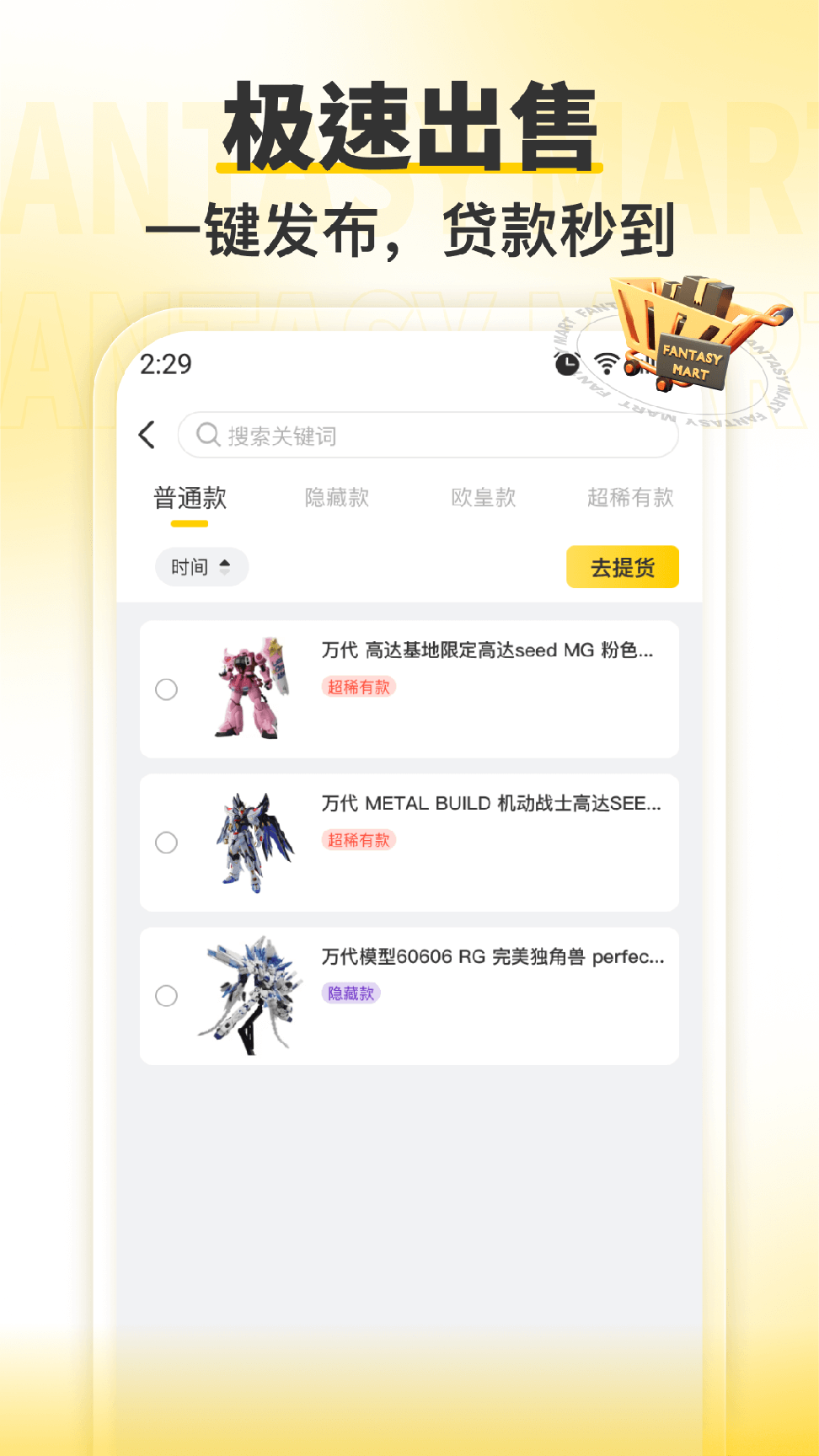 幻潮3