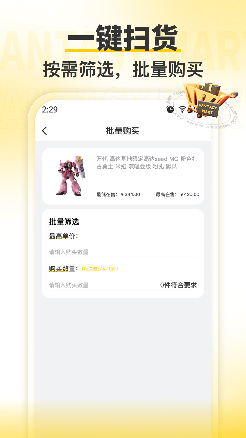 幻潮2