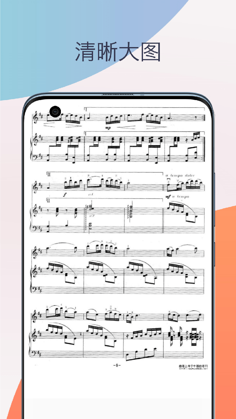 小提琴调音器教学0