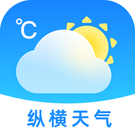 纵横天气免费下载安装2023最新版