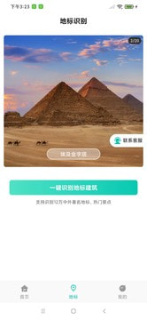 易秒查杀2