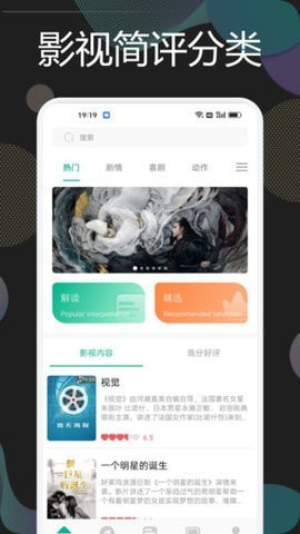 九州短剧1