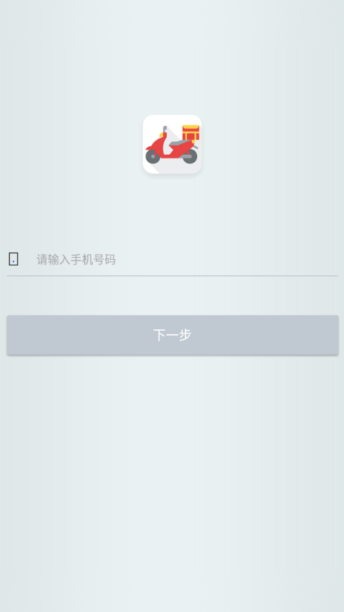 麦骑手3