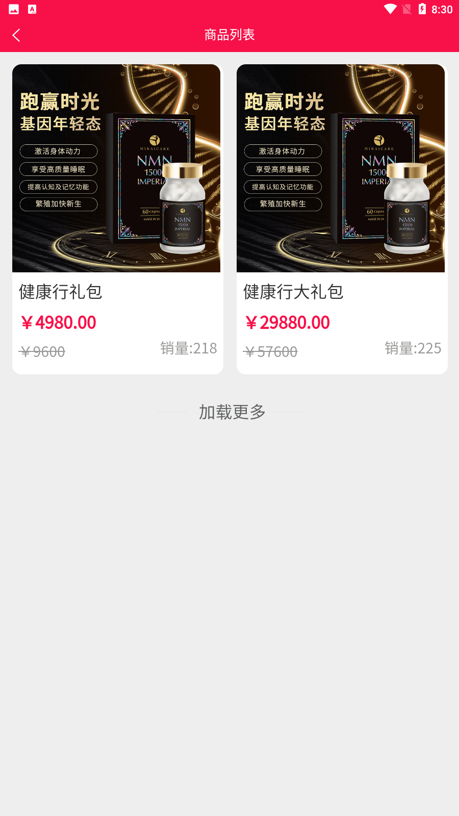 华玺生物MIRAICARE1