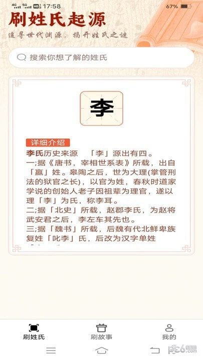 非凡刷刷看1