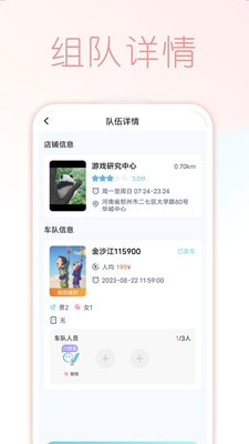 期预3