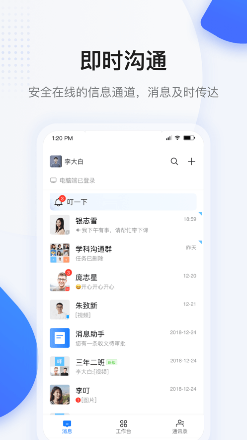 西藏教育珠峰旗云2