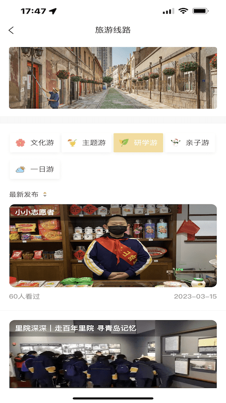中山路上街里3