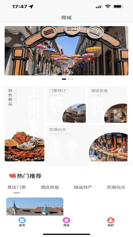 中山路上街里1