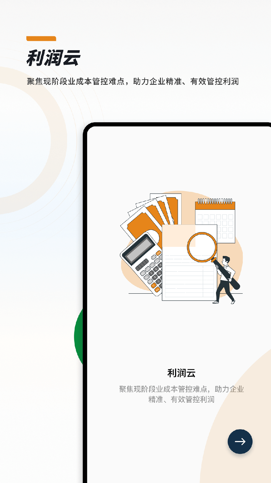 CloudCC Sales1