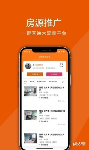觅房禾0