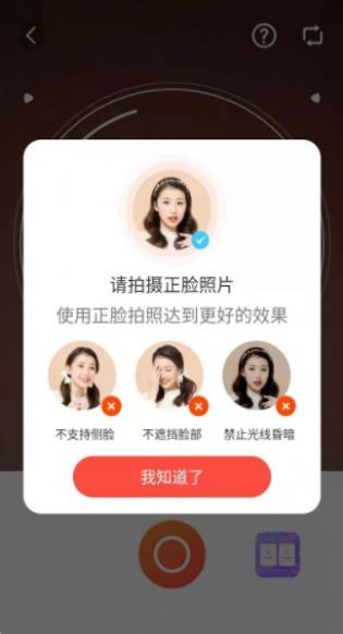 抱抱熊相机1
