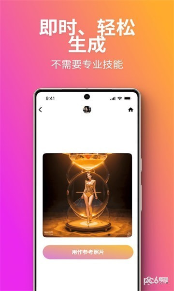 木目ai2