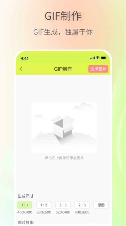 表情包创作助手0