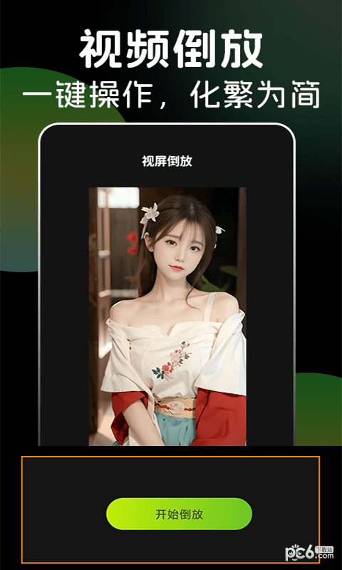 多多视频剪辑2