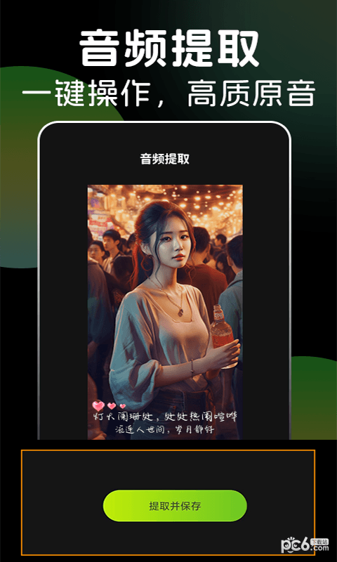 多多视频剪辑0