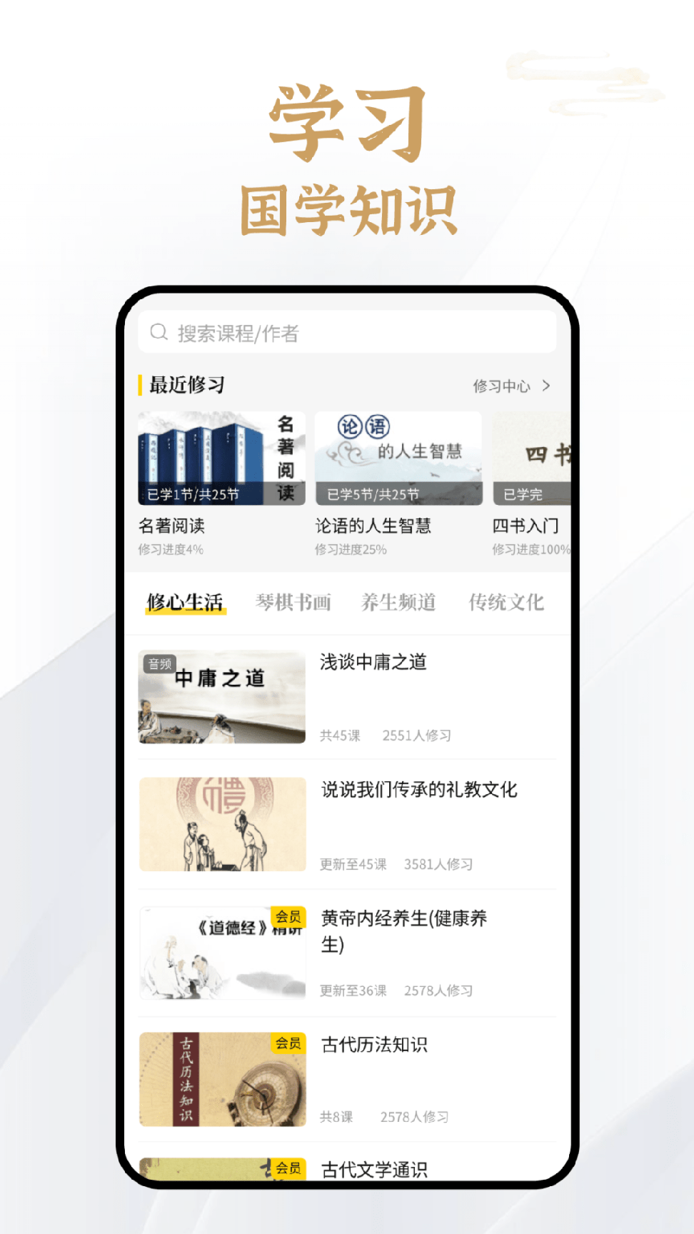 易象生命管理3