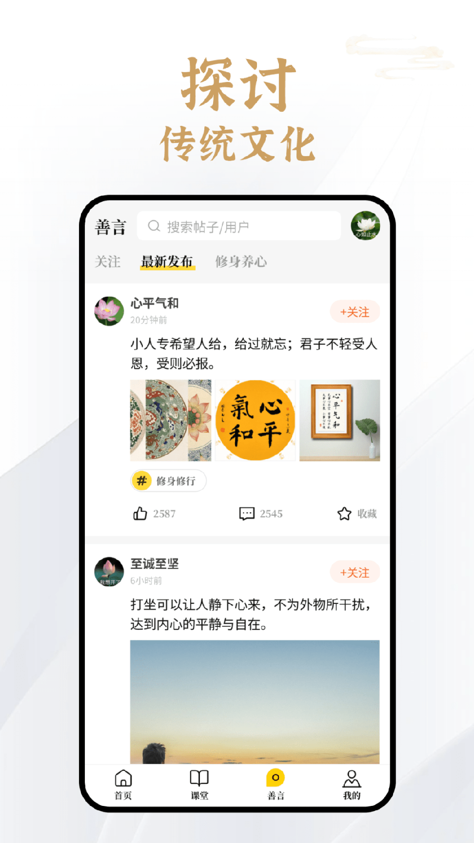 易象生命管理2