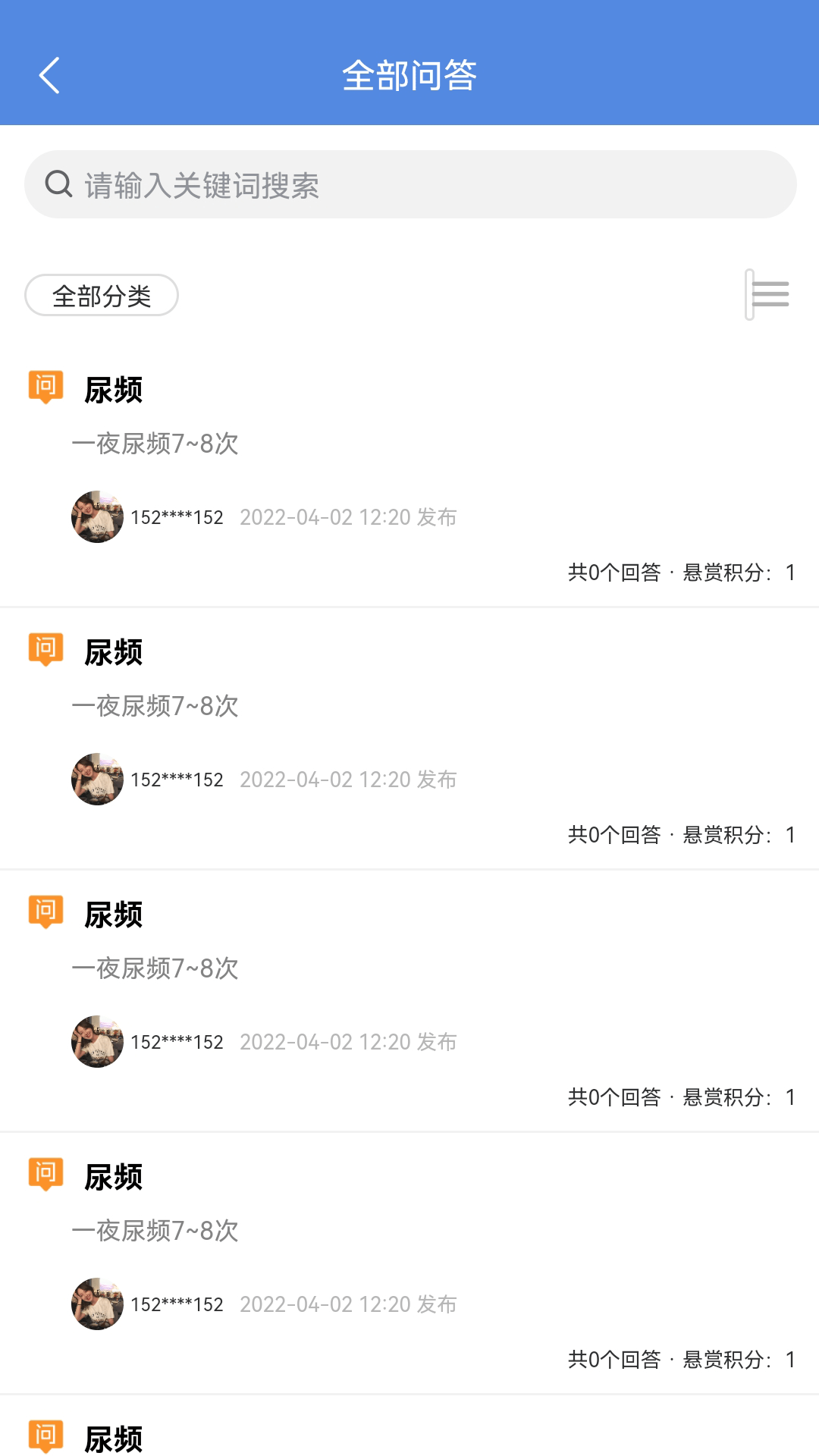 卓瑜药师3