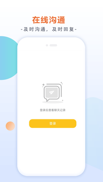 今日结兼职3