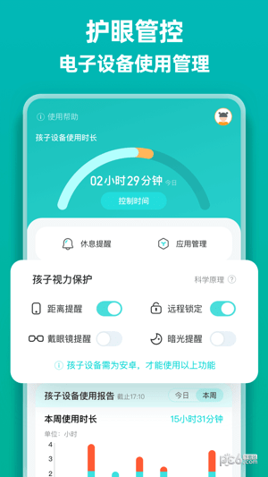诺睛灵0