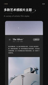 fomz软件拍照0