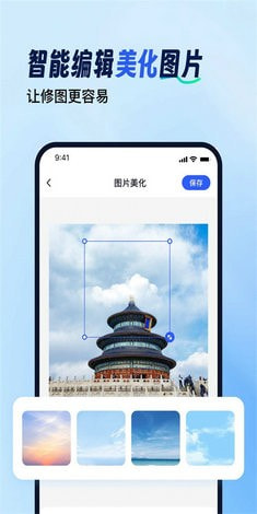 拼图工具箱2