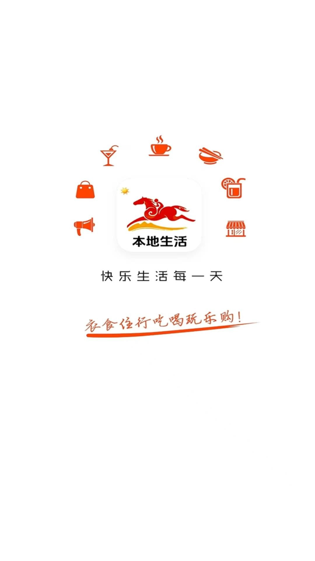 乐享柳河0