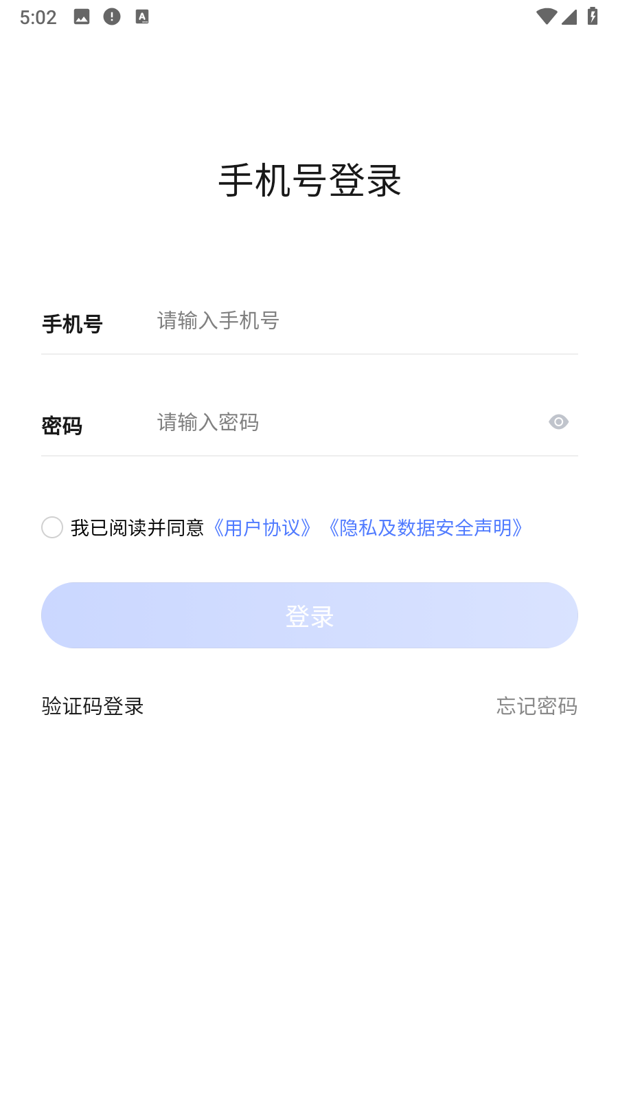 广东众和3