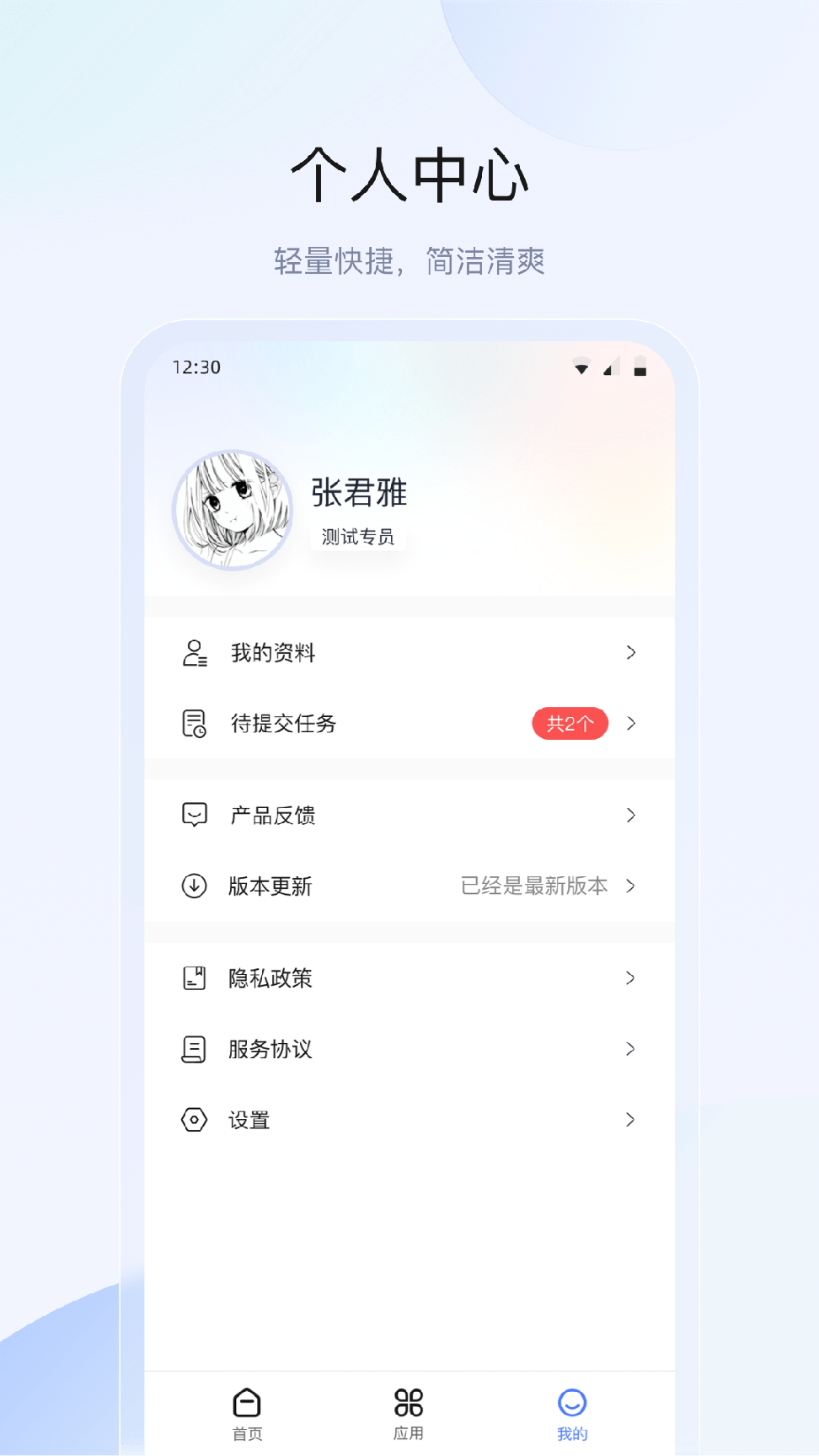 广东众和1