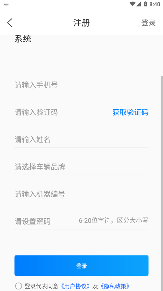 智清新2