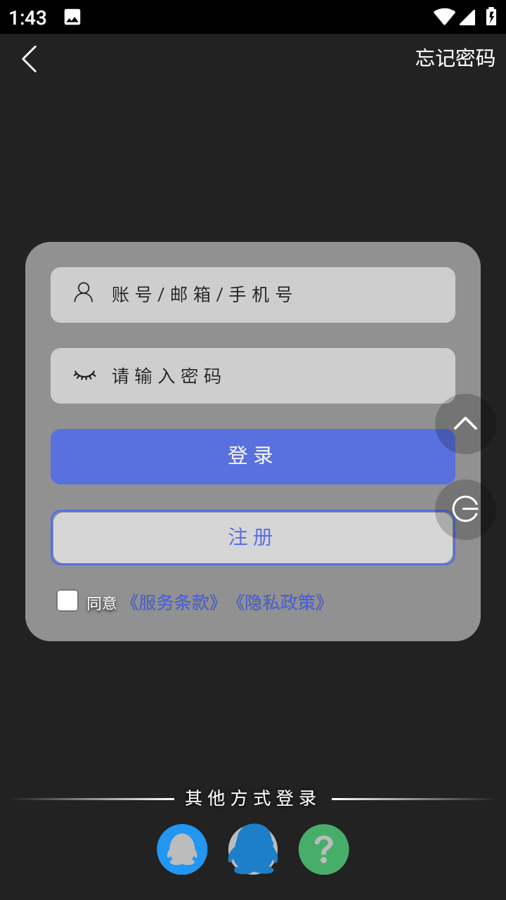 清欢社区0