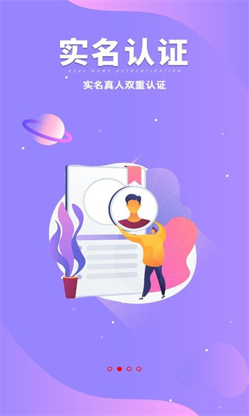 见你1